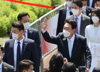 취임식 입장하는 윤석열 대통령과 김건희 여사