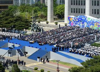 '윤석열 대통령 취임식'