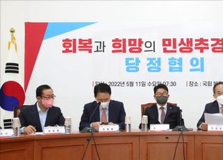 2차 추경 당정 발언하는 추경호 경제부총리 겸 기획재정부 장관