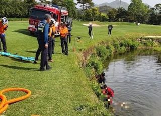 '골프장 이용객 연못 익사'…경찰, 중대재해처벌법 검토