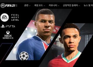 축구 최고 인기작 피파(FIFA) 시리즈 계약 연장 불발…역사 속으로