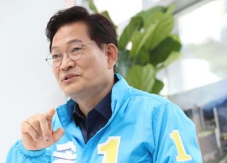 송영길 "윤대통령 용산 출퇴근에 교통지옥 예상"