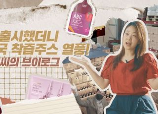 쿠팡, 1세대 셀러의 착즙주스 성공 비결 공개