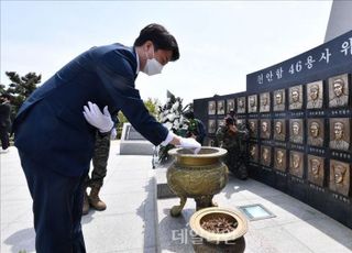 이준석 국민의힘 대표, 천안함 46용사 위령탑 참배