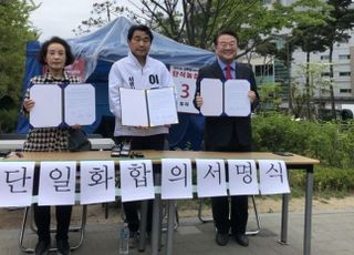 [단독] 보이는가, 조희연 웃는다…박선영·조전혁, 2차 단일화 협상도 무산