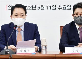 성일종 "천문학적 초과세수가 문제? 문재인 정부서 발생한 것"