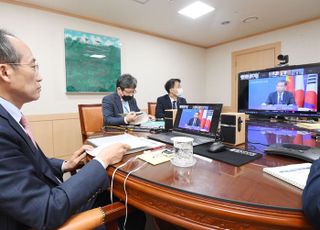 추경호 취임 후 첫 국제회의…“경제회복 위해 한중일 시너지 창출필요”