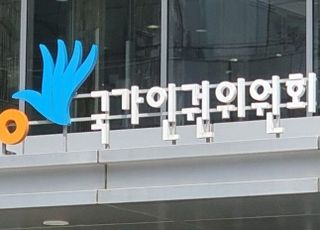 인권위 "공천 때 특정 성별 60% 넘지 않아야"…여성할당제 권고