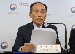 2022년 2차 추가경정예산안 브리핑하는 추경호 부총리