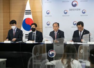 추경호 부총리, 2022년 2차 추가경정예산안 발표