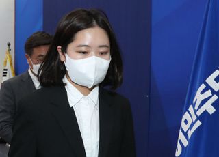 박지현 "또 사고가 터졌다. 민주당을 대표해 피해자분과 그 가족분들 그리고 국민 여러분께 사과드린다"