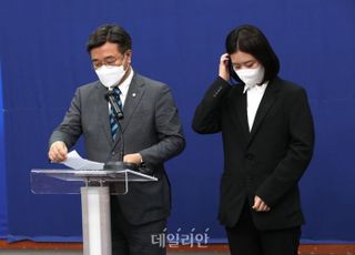 윤호중·박지현, '박완주 사태'에 "국민과 피해자께 사죄"