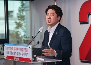 이준석, '강남구청장 공천 개입설'에 "조성명, 본적도 없다"