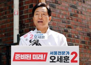 [5월 13일(금) 오늘, 서울시] 오세훈, TBS 교육방송으로 개편 시사