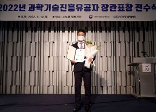 핀업 김인규 대표, 과학기술부 장관 표창 수상