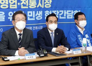 민주당, 소상공인 만나 '두터운 보상' 약속…선거 앞두고 '민생 정당' 강조