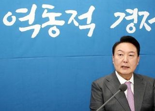 "현장에서 답을 찾겠다"…尹대통령, 거시금융상황 점검회의