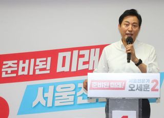 오세훈, 캠프 공식 출범…"약자와 동행하는 서울시장 되겠다"