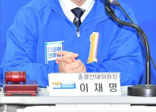 경찰, 이재명 '검사 사칭' 명예훼손 사건…고발한 KBS PD 조사
