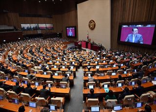 윤석열 대통령, 첫 국회 시정연설