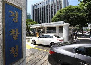 尹정부 '공룡 경찰' 통제 방안 논의…법조인 위주 구성에 경찰 '긴장'