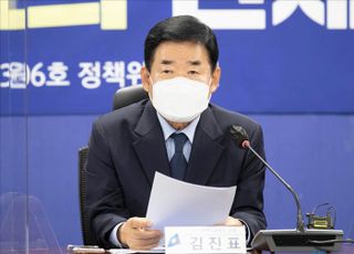 김진표, 국회의장 출마… "尹정부 불도저식 국정운영 막아낼 것"