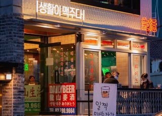 생활맥주, 창립 8주년 맞아 상품권 이벤트 진행