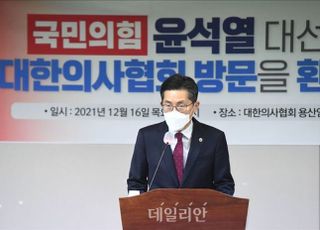 의협, 간호법 복지위 통과에 “국회에 유감…항거하겠다”