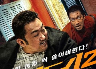 ‘범죄도시2’ 개봉, 코로나19 이후 한국 영화 최고 흥행작 될까
