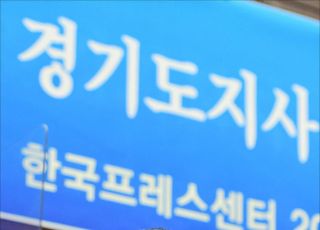 모두발언하는 김동연 더불어민주당 경기도지사 후보