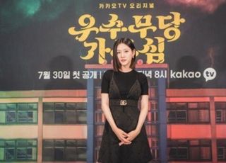 '음주운전' 김새론, 체혈 검사 후 귀가…"결과 2주뒤 나온다"
