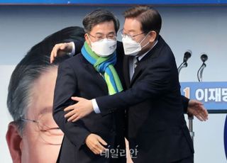 [단독]김동연, 이재명과 대선 후보 단일화 직전까지 윤석열과도 단일화 검토