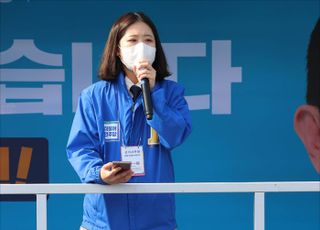 인천 선대위 출정식 발언하는 박지현 더불어민주당 상임선대위원장