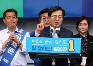 선거출정식에서 지지 호소하는 김동연 더불어민주당 경기도지사 후보