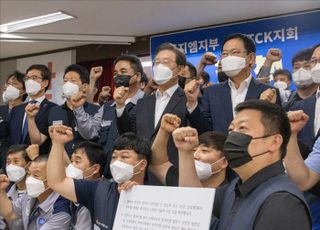 이재명-박남춘, 한국지엠 미래 발전과 고용안정을 위한 정책협약식