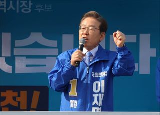 이재명, '김혜경 법카' 지적한 김동연에 "내 아내가 쓴 것 아냐"