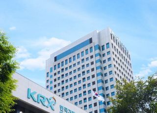 거래소 'KRX-TR' 1주년…장외파생상품시장 1경5천조
