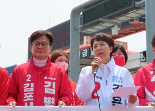 [현장] 김은혜 "이재명 던져버린 일산대교 무료화, 제대로 하겠다"