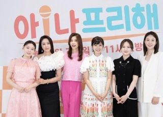 [D:현장] '아!나 프리해' 강수정→김수민, 여자 아나운서들의 예능 도전 성장기