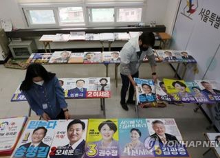 훨훨 나는 '조희연'…입만 열면 서로 헐뜯는 '보수 후보들' 