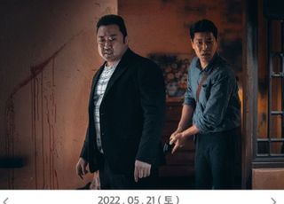 '범죄도시2', 개봉 4일째 200만 돌파…'스파이더맨: 노 웨이 홈'과 속도 동일