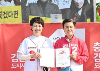 김태흠·김은혜, 충남북부와 경기남부 '메가시티 육성' 상생협약