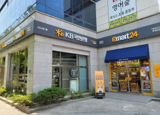 국민은행, 청주 분평동서 두 번째 디지털 제휴점포 오픈