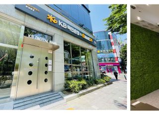 이마트24, 충북 청주에 KB국민은행 디지털뱅크 결합매장 오픈