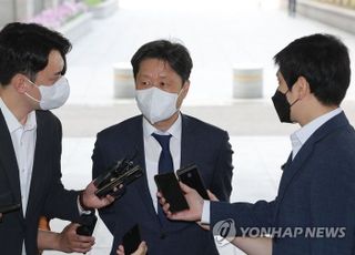 김후곤 서울고검장 “직원들과 어려운 시기 헤쳐 나갈 것”