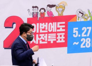 원내대책회의 참석하는 권성동