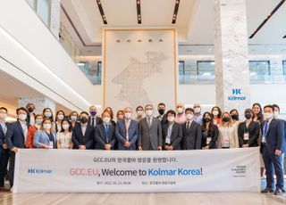 한국콜마, 유럽 화장품 산업 대표단 방문…"사업 협력 기회 모색"