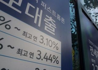 1860조 가계빚 ‘이자의 역습’...고금리에 허리 휜다