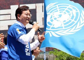 송영길 서울시장 후보, '유엔을 서울로' 유엔 아시아본부 유치 정책 공약