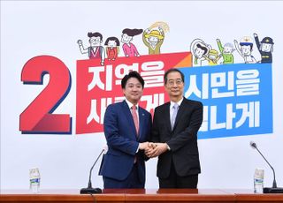 한덕수 신임 국무총리, 이준석 국민의힘 대표 예방